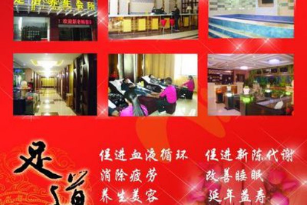 健康养生，雅诗阁酒店公寓桑拿休闲两不误